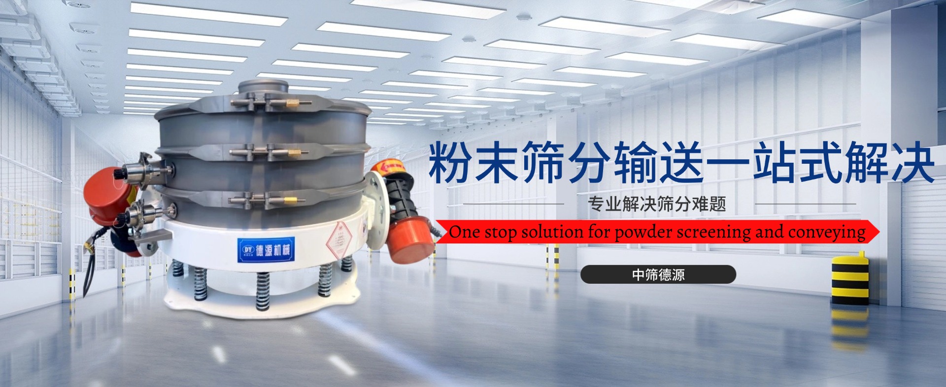 联系我们/